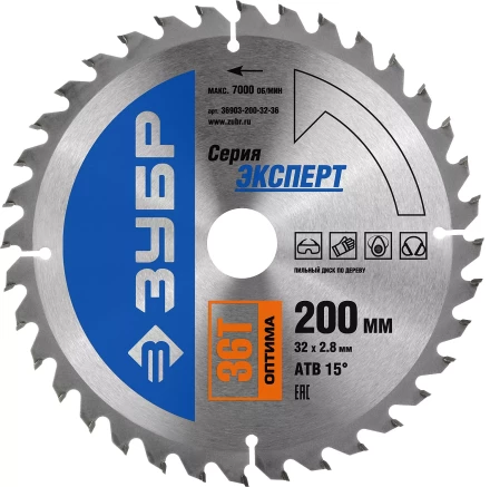 Диск пильный ЗУБР &quot;ЭКСПЕРТ&quot; &quot;Оптимальный рез&quot; по дереву, 200х32мм, 36Т 36903-200-32-36 купить в Нягани