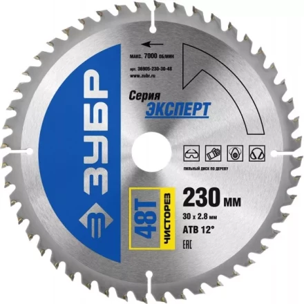 Диск пильный ЗУБР &quot;ЭКСПЕРТ&quot; &quot;Чистый рез&quot; по дереву, 230х30мм, 48Т 36905-230-30-48 купить в Нягани