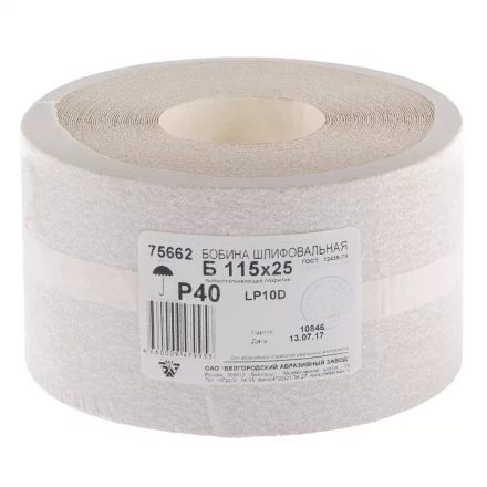Шкурка на бумажной основе LP10D Р40 рулон 115 мм х 25м БАЗ артикул 75662 купить в Нягани