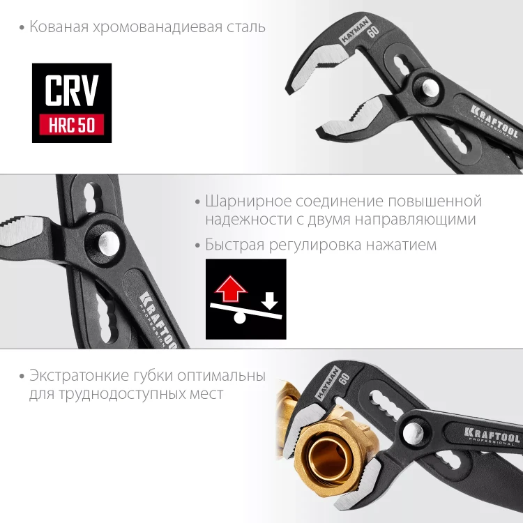 Набор губцевого инструмента EXTREM-4 22012 купить в Нягани