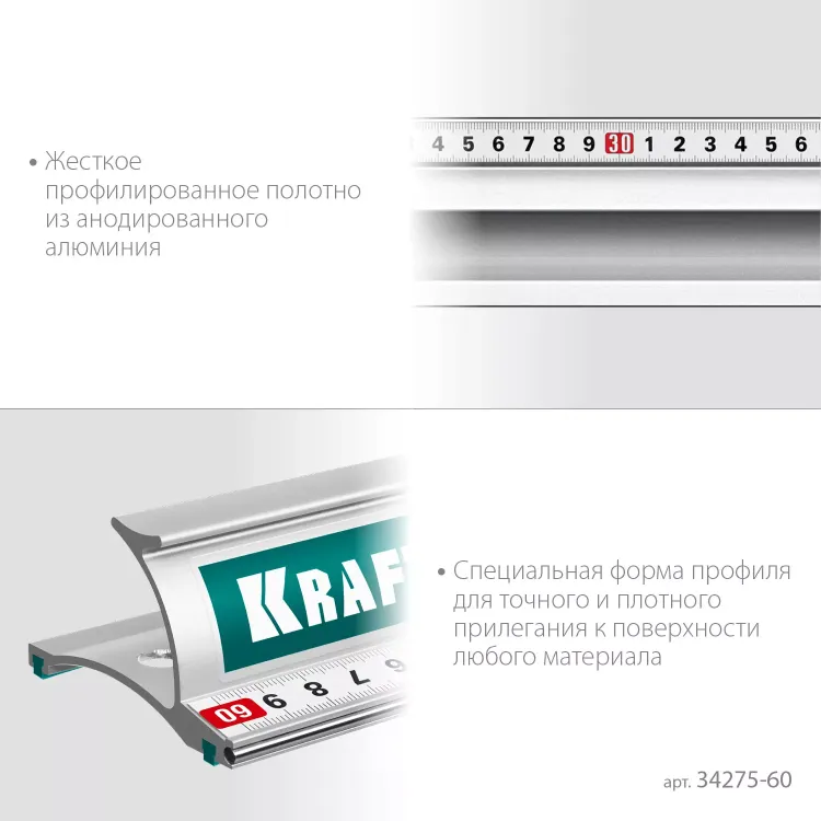 Усиленная линейка c направляющей KRAFTOOL 34275-60 купить в Нягани