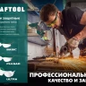 Очки защитные открытого типа 110318 купить в Нягани