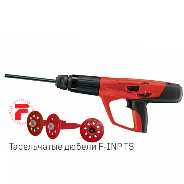 Пистолет пороховой монтажный HILTI DX 5 IE купить в Нягани