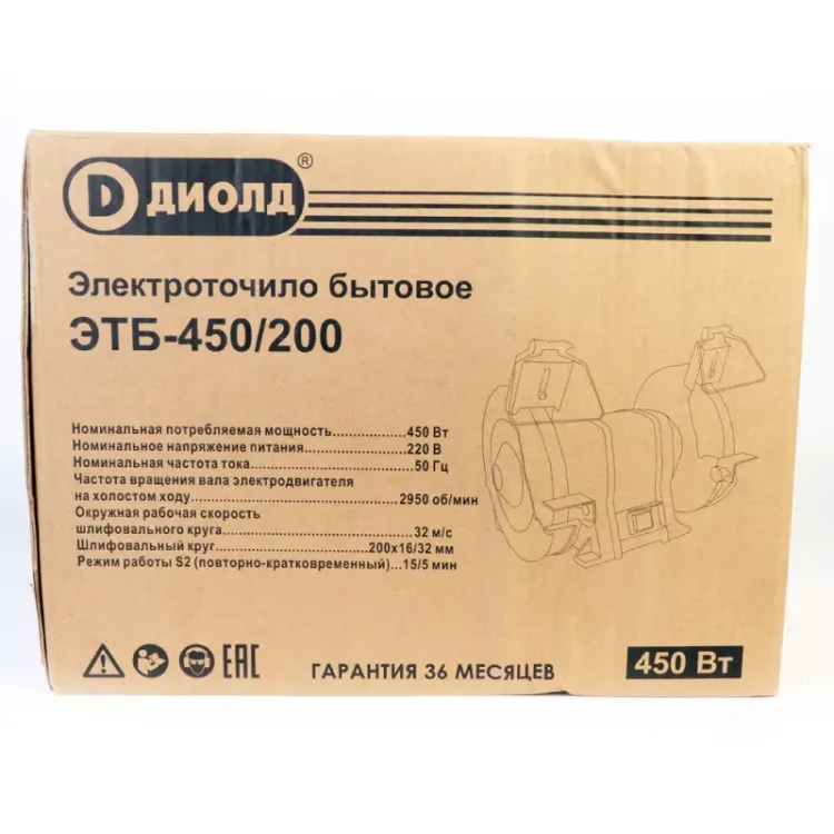 Электроточило Диолд ЭТБ-450/200 купить в Нягани