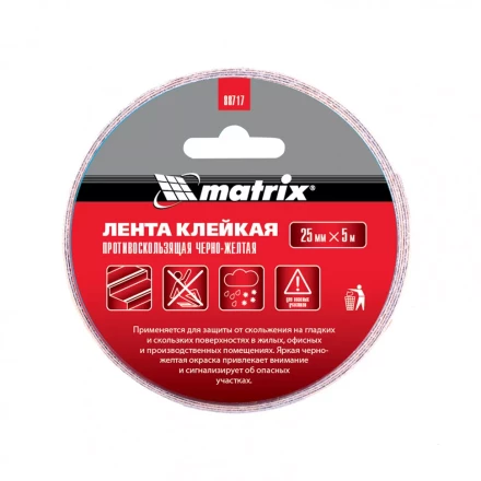 Лента клейкая противоскользящая черно-желтая 25 мм x 5 м Matrix 88717 купить в Нягани
