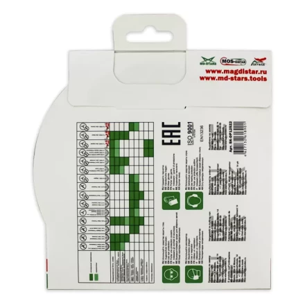 Диск алмазный 1A1R DECOR SKYWER 150*1,6*10*22,23 mm купить в Нягани