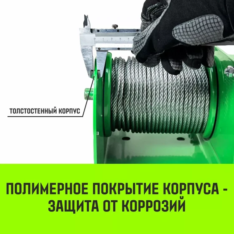 Лебедка ручная усиленная HITCH JHW 2т канат 40м (SZ086887) купить в Нягани