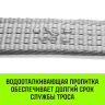 Трос буксировочный для автомобиля HITCH REGULAR 3т 6м 35мм крюк-крюк (SZ088750) купить в Нягани