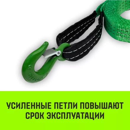 Трос буксировочный для автомобиля HITCH REGULAR 3т 6м 35мм крюк-крюк (SZ088750) купить в Нягани
