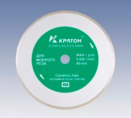 Круг алмазный сплошной HOBBY 125 х 22,2 х 1,9 мм Кратон 1 08 04 002 купить в Нягани