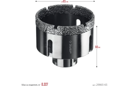 ЗУБР АВК, d 65 мм, (М14, 15 мм кромка), вакуумная алмазная коронка, Профессионал (29865-65) купить в Нягани
