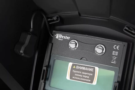 Маска сварщика хамелеон WESTER WH7 купить в Нягани