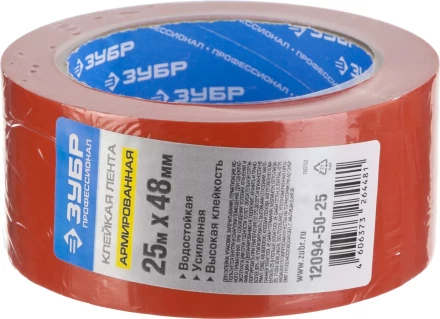 Армированная лента, ЗУБР &quot;ПРОФЕССИОНАЛ&quot; 12094-50-25, универсальная, влагостойкая, 48мм х 25м, красная 12094-50-25 купить в Нягани