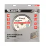 Диск алмазный Matrix 350 х 25.4 мм, "Железобетон", сухой/мокрый рез, Pro 731103 купить в Нягани