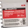 Гладилка из нержавеющей стали, 280 х 130 мм, зеркальная полировка, пластмассовая ручка, зуб 4 х 4 мм Matrix 86780 купить в Нягани