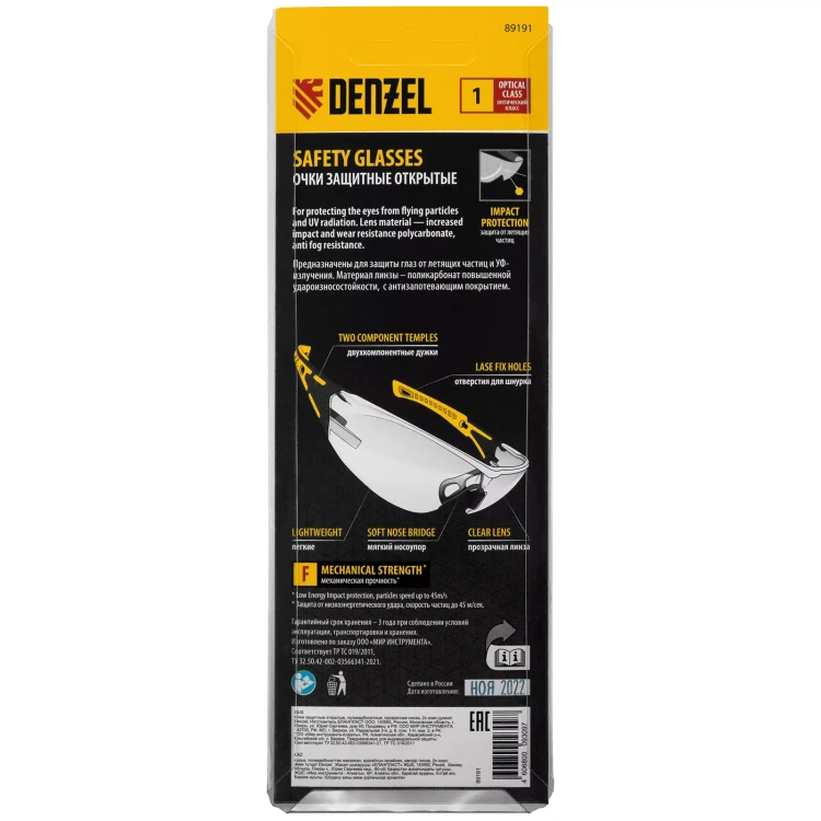 Очки защитные открытые Denzel 89191, поликарбонатные, прозрачная линза, 2х комп.дужки купить в Нягани