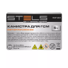 Канистра для ГСМ Stels 53143, металлическая, 5 литров купить в Нягани