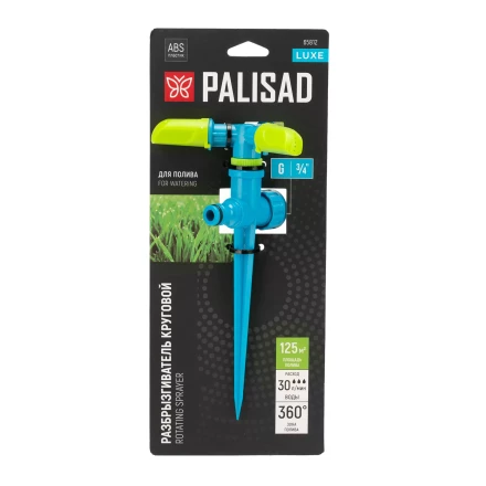 Разбрызгиватель вращающийся Palisad 65812, 3 лопасти, на пике, ABS-пластик, LUXE купить в Нягани