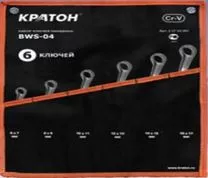 Набор ключей накидных  BWS-06 6 предметов  Кратон 2 27 02 006 купить в Нягани