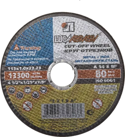 Круг отрезной абразивный &quot;Луга&quot; по металлу для УШМ, 115х1,0х22,2мм 3612-115-1.0 купить в Нягани