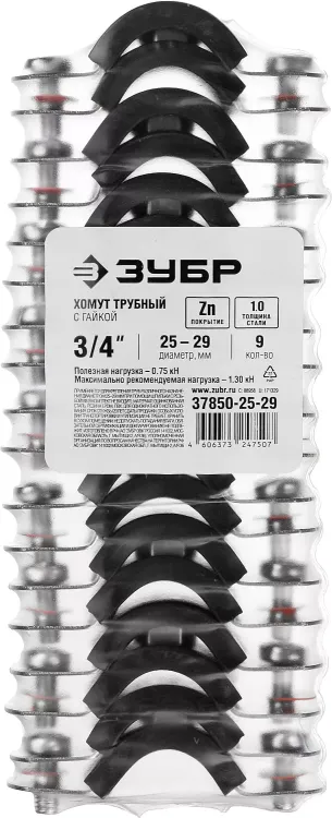 Хомут трубный с гайкой, оцинкованный, 3/4", 9шт, ЗУБР Мастер 37850-25-29 37850-25-29 купить в Нягани