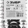 Хомут трубный с гайкой, оцинкованный, 3/4", 9шт, ЗУБР Мастер 37850-25-29 37850-25-29 купить в Нягани