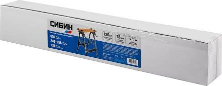 Верстак столярный СИБИН складной, 605х635х780 мм 38723 купить в Нягани