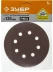 Круги шлифовальные из абразивной бумаги серия СТАНДАРТ купить в Нягани