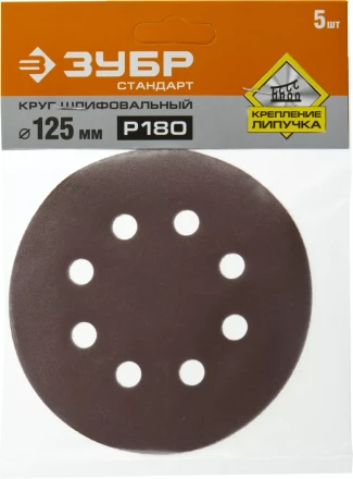 Круги шлифовальные из абразивной бумаги серия СТАНДАРТ купить в Нягани