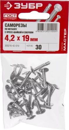 Саморезы ЗУБР с прессшайбой и сверлом по листовому металлу до 2 мм, PH2, 4,2х19 мм, 30шт 300216-42-019 купить в Нягани