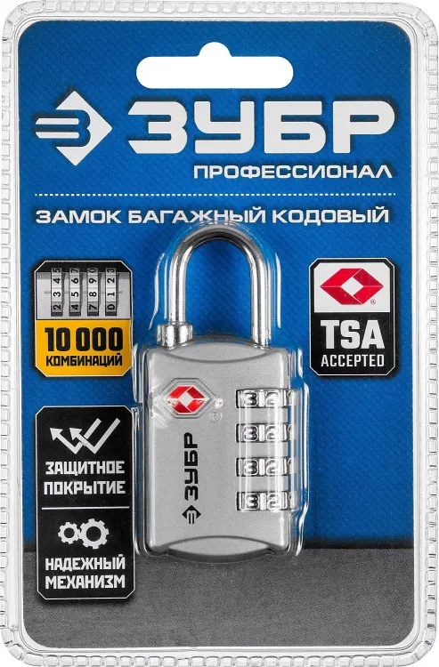 Замок багажный кодовый TSA 4 диска серия ПРОФЕССИОНАЛ купить в Нягани