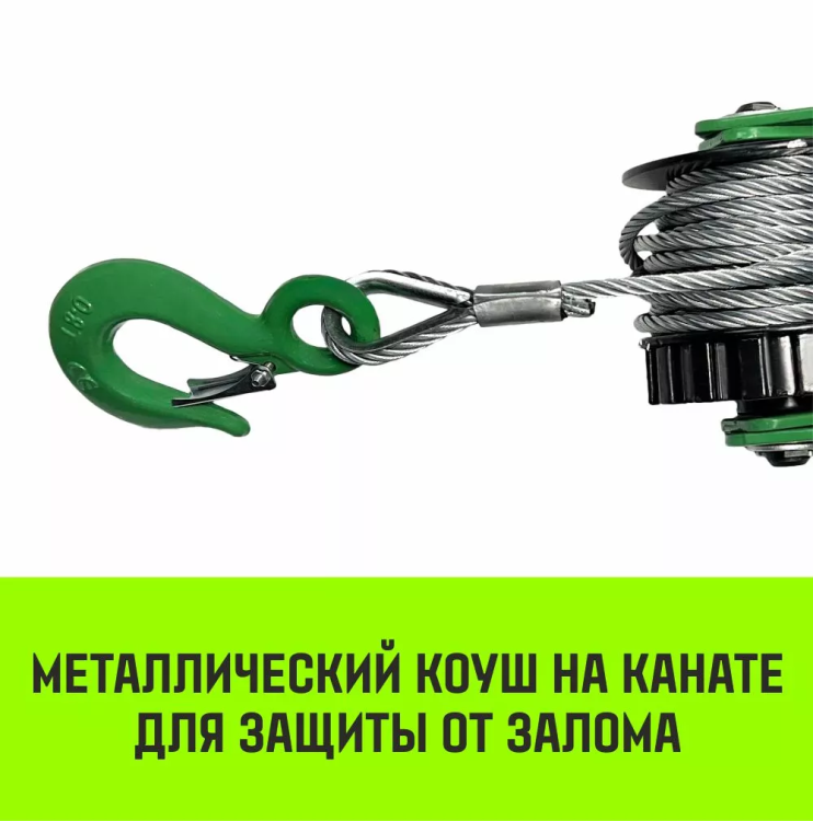 Лебедка рычажная HITCH LR 0.63т канат 3м (SZ086889) купить в Нягани