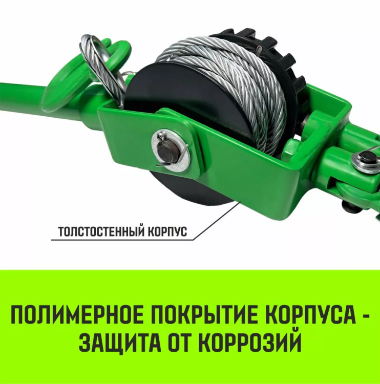 Лебедка рычажная HITCH LR 0.63т канат 3м (SZ086889) купить в Нягани