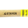 Киянка STAYER резиновая черная с деревянной ручкой, 225г 20505-40 купить в Нягани