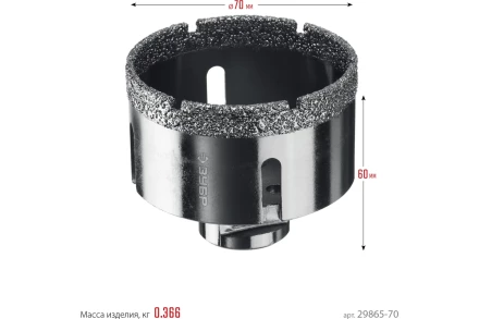 ЗУБР АВК, d 70 мм, (М14, 15 мм кромка), вакуумная алмазная коронка, Профессионал (29865-70) купить в Нягани