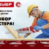 ЗУБР Тайга-Тулбокс, 350 мм, 11TPI, компактная ножовка (15079-35) купить в Нягани
