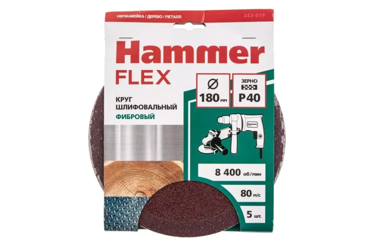 Круг фибровый HAMMER 243-019 купить в Нягани