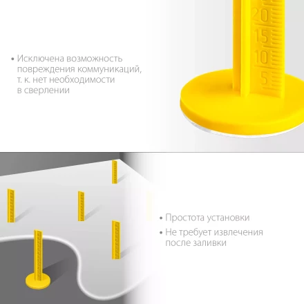 ЗУБР РЕПЕР, 70 мм, 50 шт, маяки для пола самоклеящиеся (301616-50) купить в Нягани