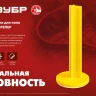 ЗУБР РЕПЕР, 70 мм, 50 шт, маяки для пола самоклеящиеся (301616-50) купить в Нягани