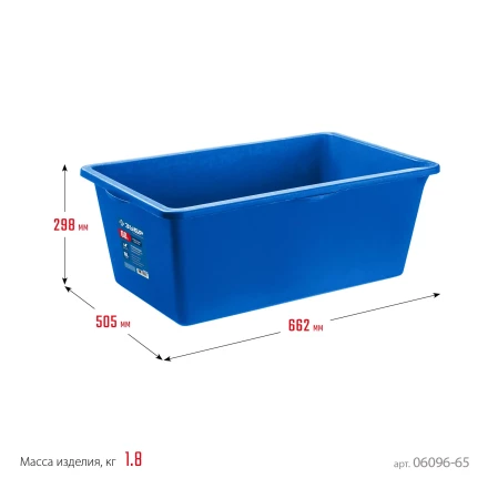 ЗУБР 60 л, первичный высокопрочный пластик, усиленный прямоугольный строительный таз (06096-65) купить в Нягани