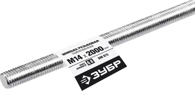 ЗУБР DIN 975, кл. пр. 6.8, М14 x 2000 мм, резьбовая шпилька, 1 шт, Профессионал (30336-14-2) купить в Нягани
