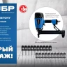ЗУБР CN 19 х 2.7 мм, гвозди по бетону оцинкованные, 1000 шт (305388-19) купить в Нягани