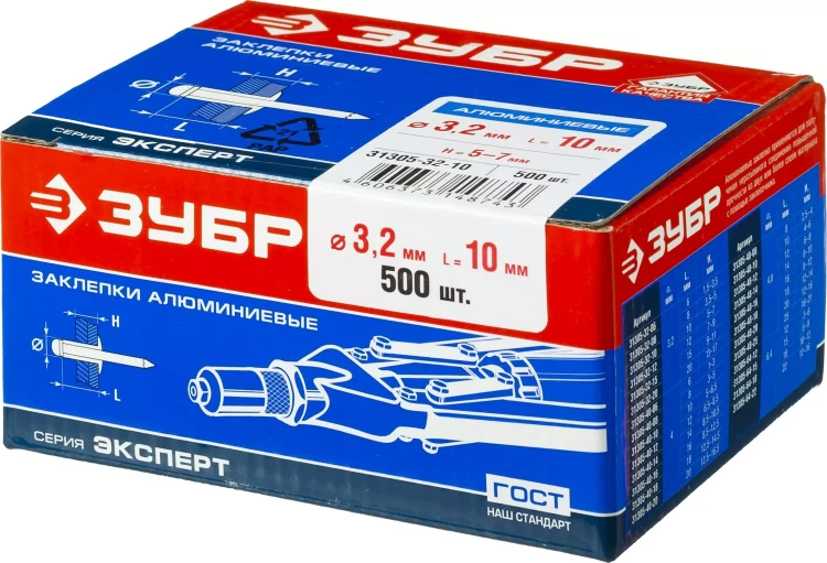 Заклепки ЗУБР алюминиевые, 3,2x10мм, 500шт 31305-32-10 купить в Нягани