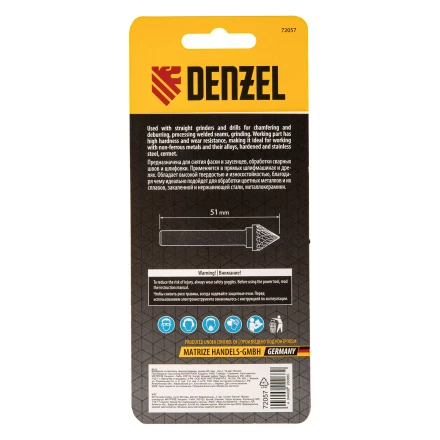 Борфреза по металлу твердосплавная, зенкер 60 град., тип-J, 12 мм// Denzel 72057 купить в Нягани