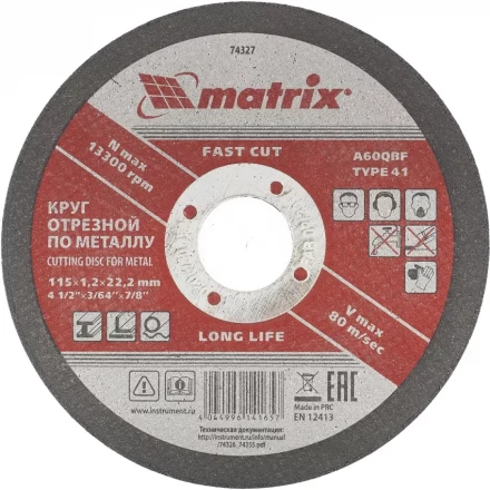 Круг отрезной по металлу 115 х 1,2 х 22 мм MATRIX 74327 купить в Нягани