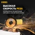Круг отрезной по металлу Denzel 737610, 125 х 1,0 х 22,2 мм, WA60TBF, набор 10 шт. купить в Нягани