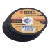 Круг отрезной по металлу Denzel 737610, 125 х 1,0 х 22,2 мм, WA60TBF, набор 10 шт. купить в Нягани
