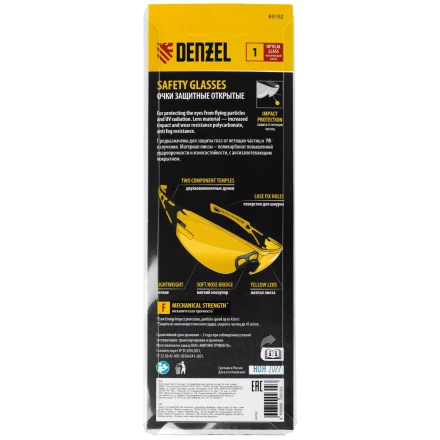 Очки защитные открытые Denzel 89192, поликарбонатные, желтая линза, 2х комп.дужки купить в Нягани
