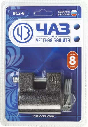 Замок навесной, дисковый механизм секрета, ВС2-8 37220-8 купить в Нягани