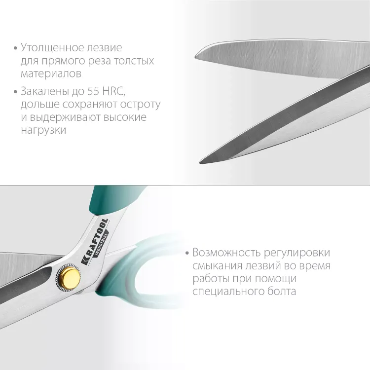Ножницы технические INDUSTRIAL 23205 купить в Нягани